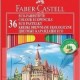 Spalvoti pieštukai Faber Castell Castle, 36 spalvos su drožtuku