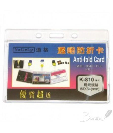 Vardinė kortelė K-810, horizontali, 88 x 54 mm